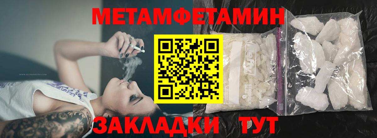 Amphetamine  АМФЕТАМИН  Богородск  АМФ 98%  Вход с VPN 