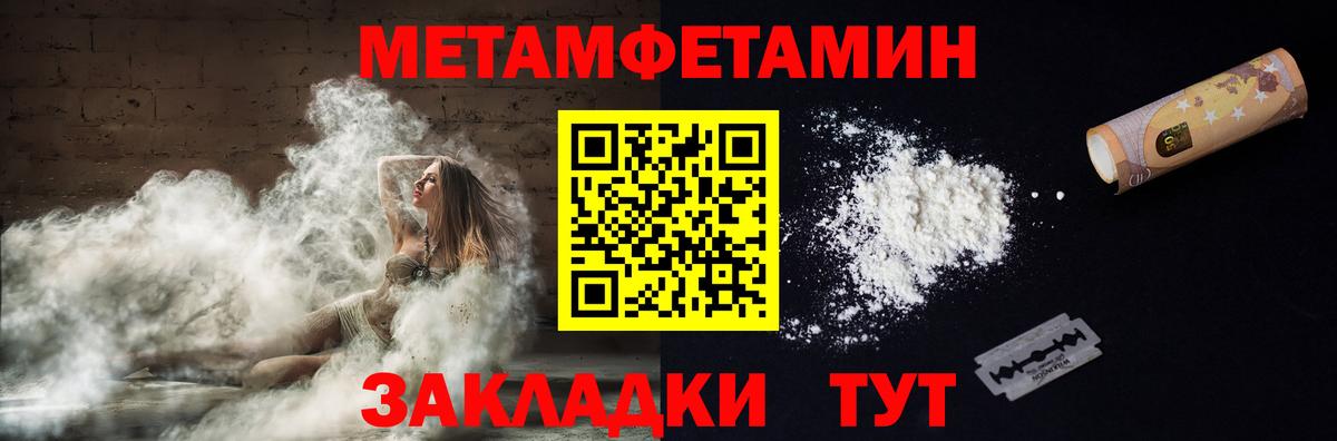 АМФ Premium Богородск