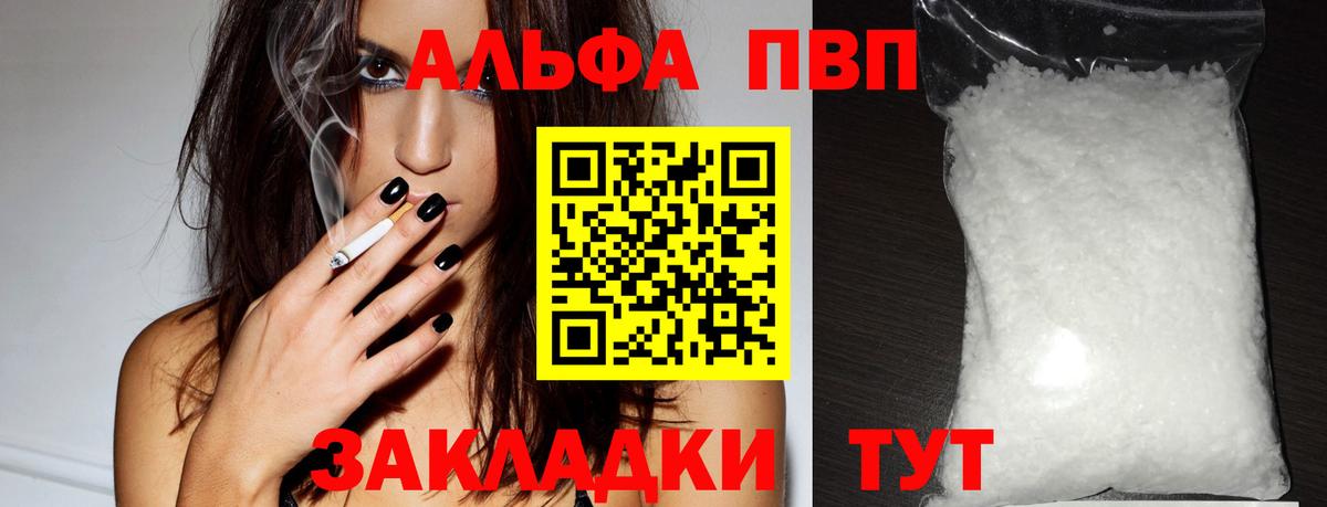Каннабис Богородск