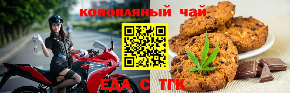 Богородск  Бошки Шишки  COCAIN  Вход с VPN  NBOMe  МЕФ кристаллы  ГАШИШ 
