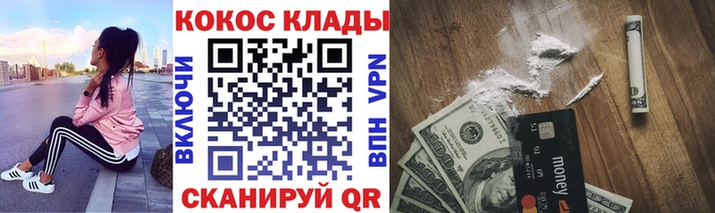 KRAKEN tor Богородск COCAIN Эквадор