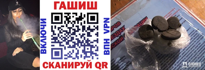 купить  цена  Богородск  Гашиш ice o lator 