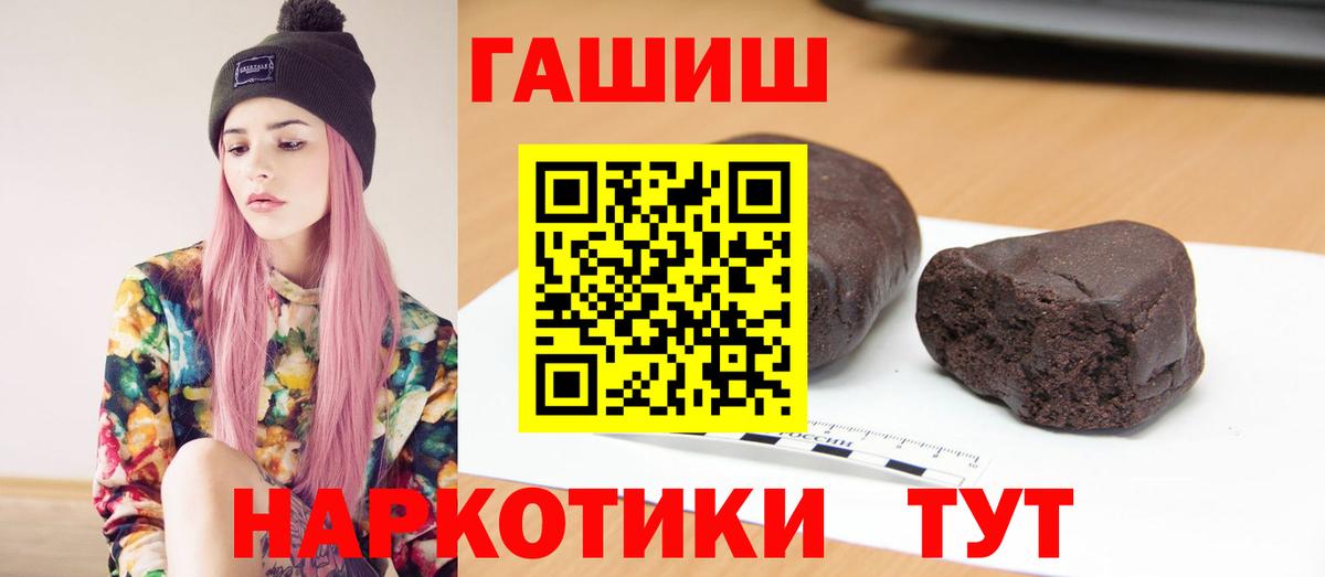 Гашиш индика сатива Богородск