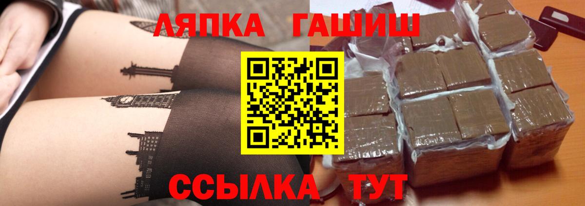Богородск  Гашиш 40% ТГК  Вход с VPN  ГАШИШ  Гашиш VHQ 