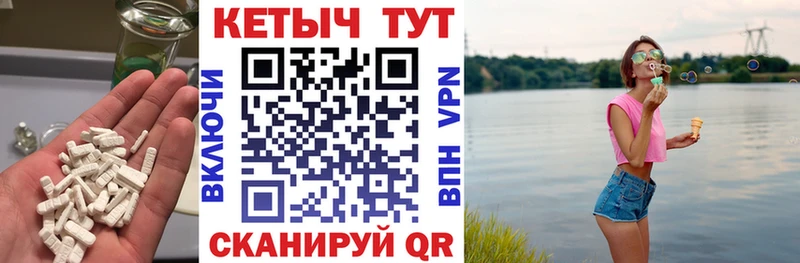 КЕТАМИН ketamine  блэк спрут ССЫЛКА  Богородск 