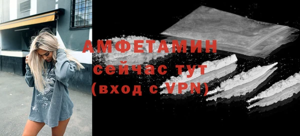 MDMA Premium VHQ Алзамай