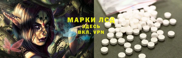 MDMA Premium VHQ Алзамай