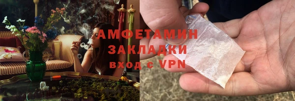 бутик Алексин