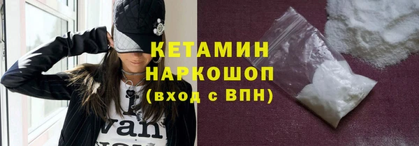 бутик Алексин