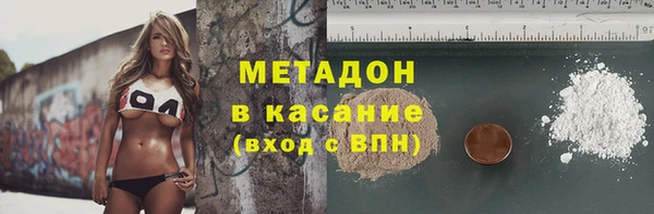 MDMA Premium VHQ Алзамай