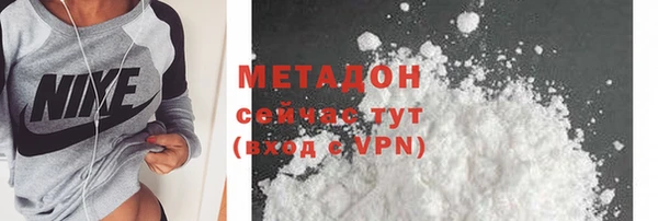 марки nbome Абдулино