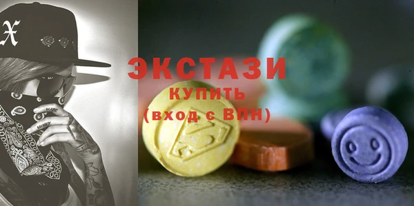 MDMA Premium VHQ Алзамай