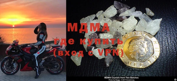 MDMA Premium VHQ Алзамай