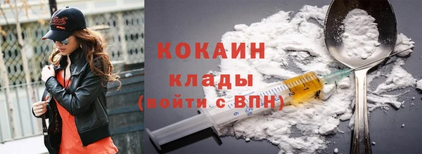 бутик Алексин