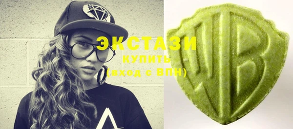 MDMA Premium VHQ Алзамай