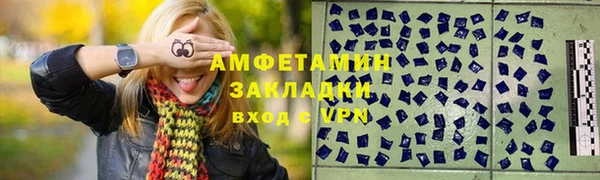 MDMA Premium VHQ Алзамай