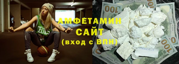 MDMA Premium VHQ Алзамай