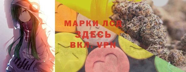MDMA Premium VHQ Алзамай