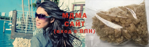 MDMA Premium VHQ Алзамай