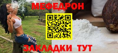 мескалин Ивантеевка