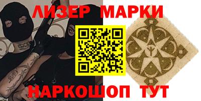 марки lsd Боровичи