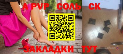 PSILOCYBIN Брянск