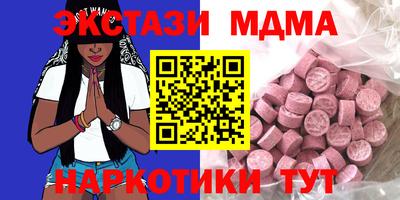 apvp Братск
