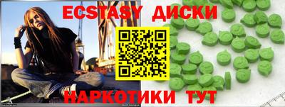 PSILOCYBIN Брянск