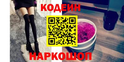 марки lsd Боровичи