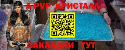 марки lsd Боровичи