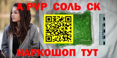 марки lsd Боровичи