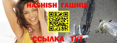 каннабис Иваново