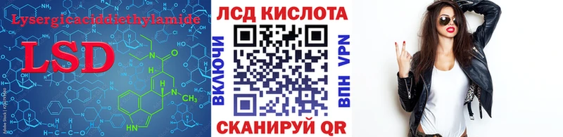 ЛСД экстази ecstasy  кракен ТОР  Богородск 