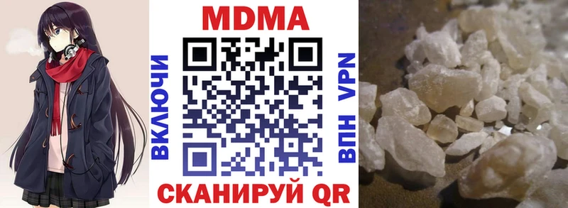 MDMA кристаллы закладка KRAKEN ссылка Богородск