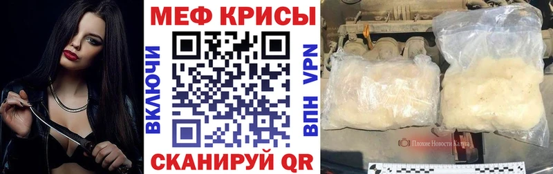 Мефедрон  Богородск