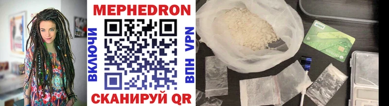 маркетплейс Telegram  Богородск  МЯУ-МЯУ 4 MMC 