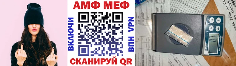 мориарти телеграм  Богородск  Метамфетамин мет 
