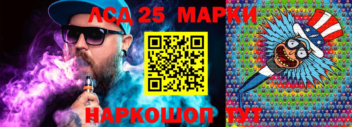 Наркотические марки 1,8мг Богородск